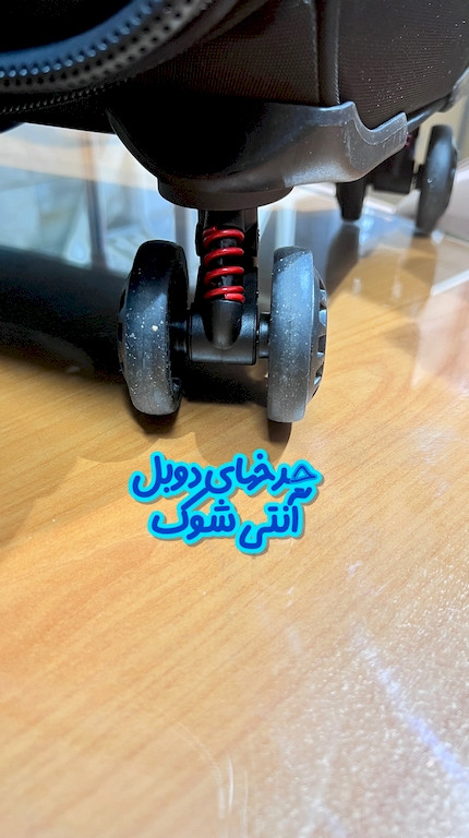 چمدان پارچهای پرومیسد PROMISED
