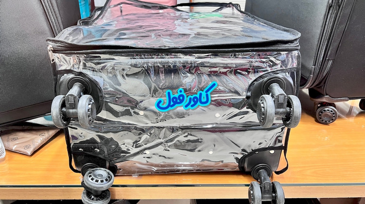 چمدان پارچهای پرومیسد PROMISED
